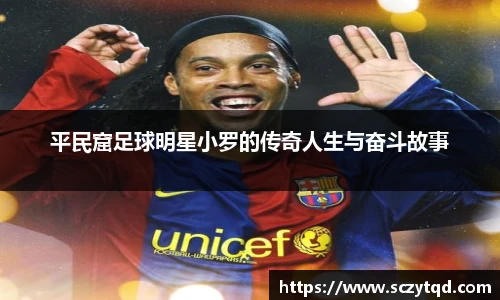 星空·综合体育中国官网