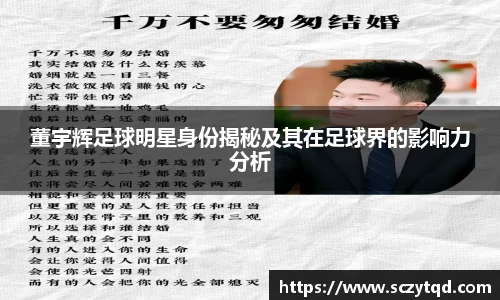 星空·综合体育中国官网