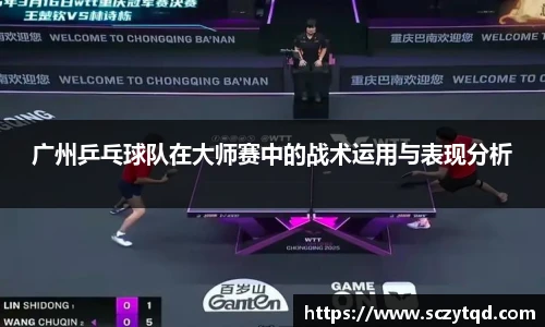 星空·综合体育中国官方网站