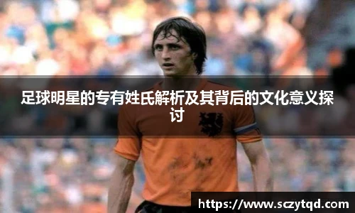 星空·综合体育中国官方网站