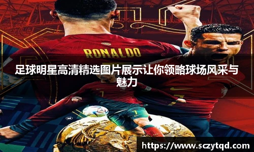 星空·综合体育