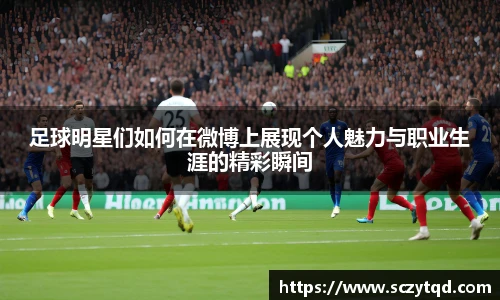 星空·综合体育中国官方网站