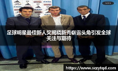 星空·综合体育中国官网